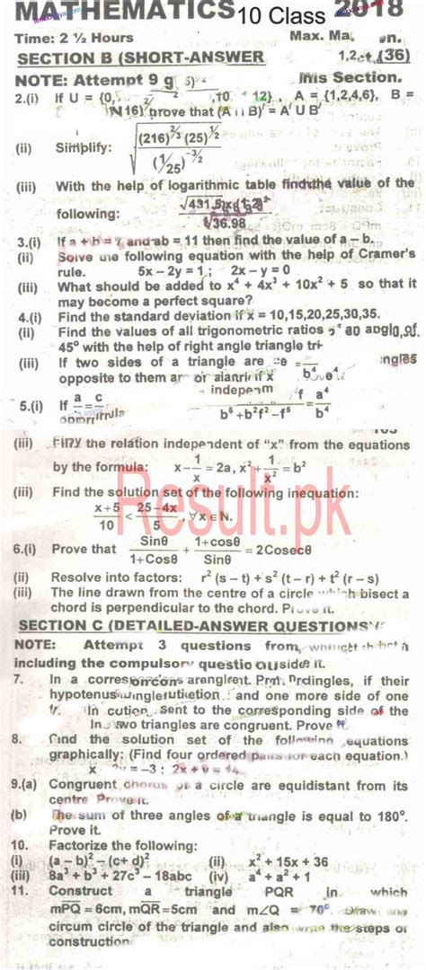 Free download urdu medium and so, punjab textbook and curriculum board (pctb), which is also known as punjab textbook board or just punjab board, has published all the books in. CLASSNOTES: 9th Class Chemistry Notes Pdf Karachi Board
