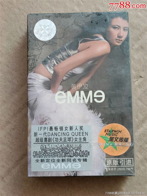 黄伊汶emmg，原包装，未开封 价格5元 Au33827921 磁带卡带 加价 7788收藏收藏热线