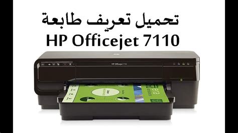 وتتوافق طابعة كانون canon cp1000 مع أنظمة التشغيل الآتية : طريقة تحميل تعريف طابعة HP Officejet 7110 - YouTube