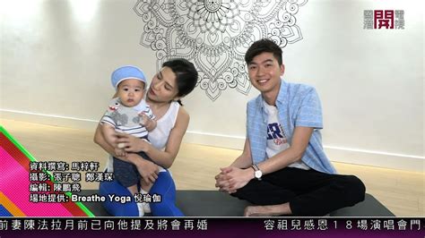 林婉霞 林芊妤 coffee lam lam yuen ha. 【娛樂FEATURE】母親節Coffee林芊妤示範瑜伽教媽媽修身 - YouTube