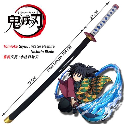 Other Anime Collectibles Demon Slayer Giyuu Tomioka Nichirin Sword