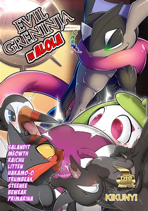 EVIL GRENINJA ALOLA SUN Hentai Name