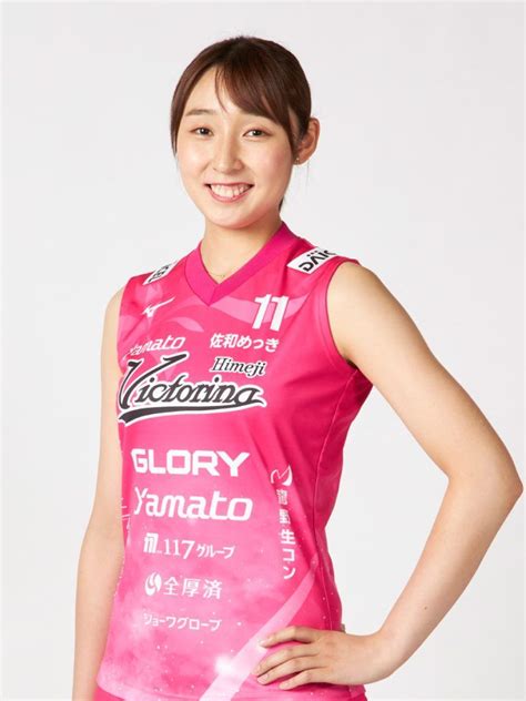 Himeji Nagano Cycling Outfit Volleyball Glory Athlete Athletic