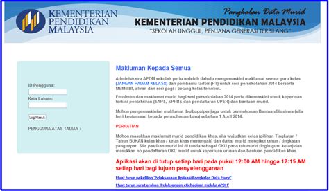 In the period from july'20 to december'20 the attendance of this site decreased from 82 215 to 42 642. Tetamu Istimewa: Kemaskini APDM 2014 http://apdm.moe.gov.my/