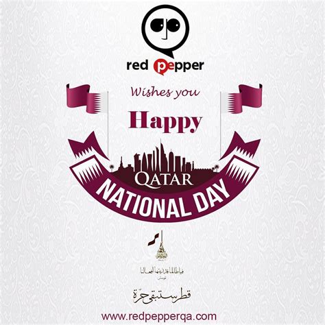 Heartfelt Wishes And Greetings To Red Pepper Events Doha