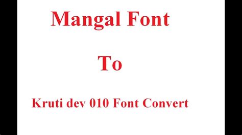 How To Convert Mangal Font To Kruti Dev 010 Font Marathi Youtube