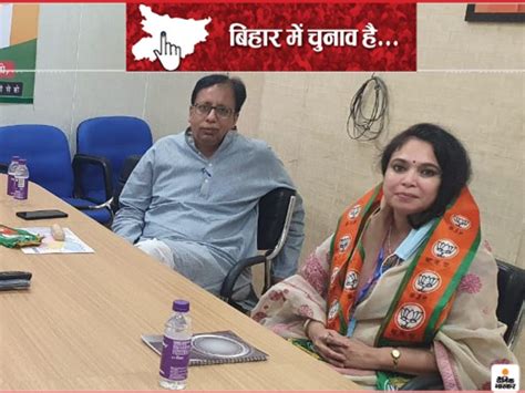 Rashmi Verma Who Rebelled From Bjp After Not Getting Ticket In 2015