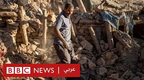أبرز الزلازل التي شهدها المغرب مؤخرا Youtube