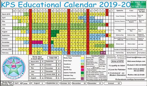 KPS Calendar 2019-20 – Khalid Public High School & College Haroon Abad