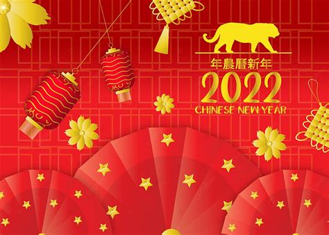 Happy Chinese New Year 2022 With Stars Background Chinese New Year