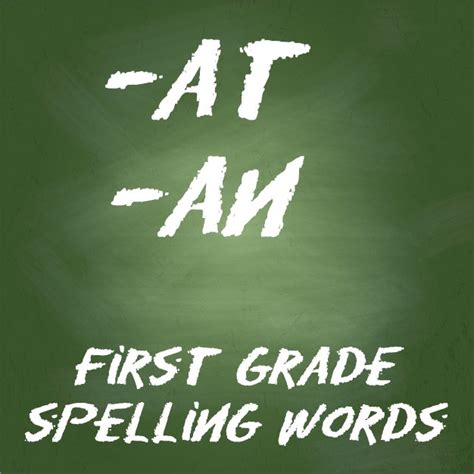 First Grade Spelling Words An And At