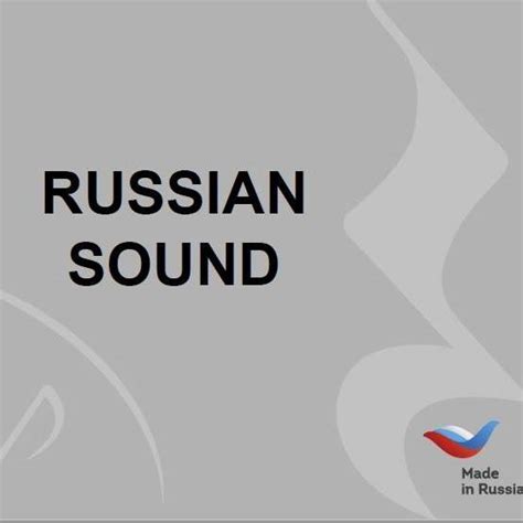 Russian Sound