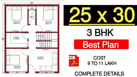 25 X 30 Square Feet House Plan 25 By 30 House Plans 25x30 2530