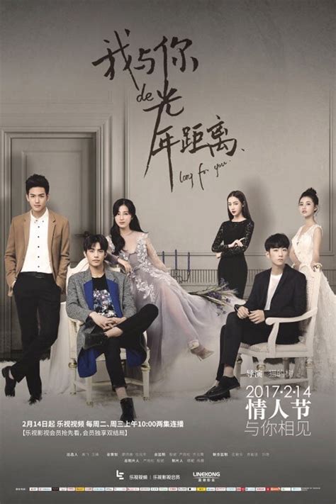 China drama » be with you (2020). Long For You | Wiki Drama | Fandom