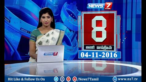 News 8pm 041116 News7 Tamil Youtube