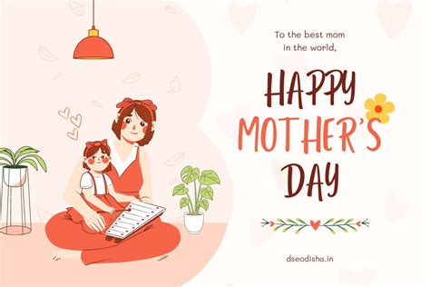 Happy Mothers Day 2023 Wishes Messages Quotes And WhatsApp Status SSC