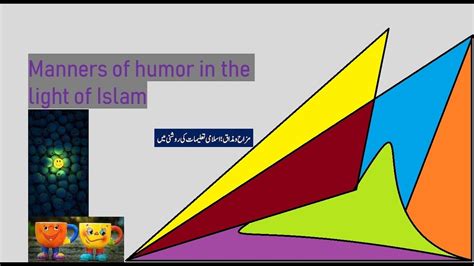 Hasi Aur Mazaq Ke Aadaab By Syed Muizz Ahmad Manners Of Humor In The