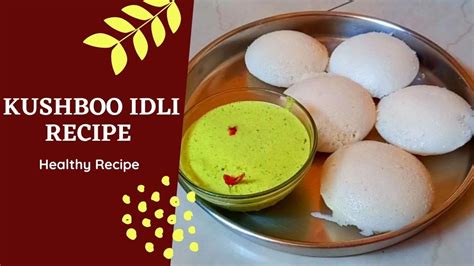 Kushboo Idli Recipe In Tamilhow To Make Soft And Spongy Idlisoft Idli