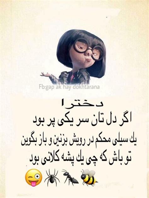 Pashtunmangal 358.225 views12 year ago. #afghan #funny #joke #dari #farsi | Quotes love life ...