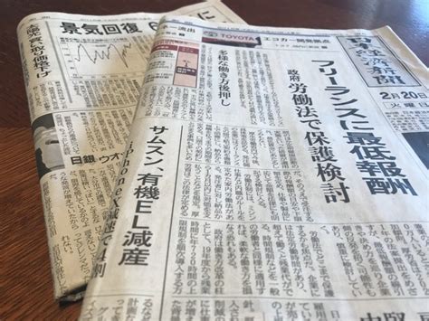Newsprint (paper on which newspapers are printed). 【新聞紙で簡単工作】剣やテント作りなど子供と一緒に作れる ...