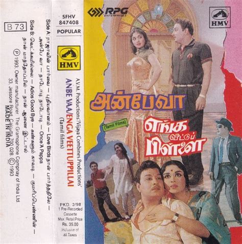 Anbe Vaa Enga Veettu Pillai Tamil Film Audio Cassette By Ms