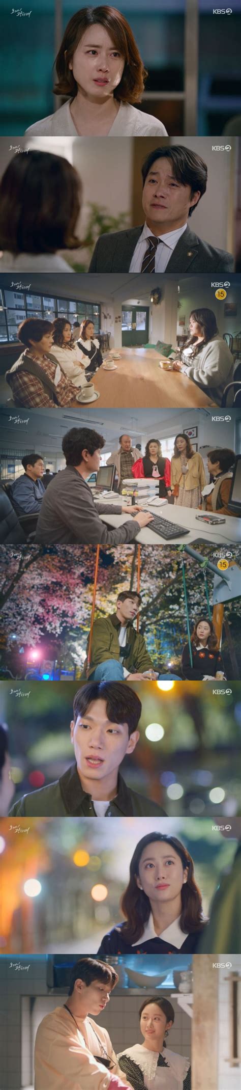 오케이 광자매 오케이 광자매 | kbs 방송. 종합 `오케이 광자매` 이보희, 광자매 母 살인사건 용의자 돼 ...