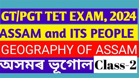 Geography Of Assam Class Tet Cum Recruitment Test Assam
