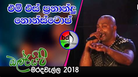 Maybe you would like to learn more about one of these? Danapala Udavaththa Nonstop Download / For your search ...
