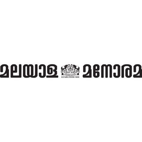 Download Malayala Manorama Logo Png And Vector Pdf Svg Ai Eps Free