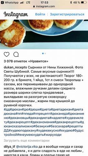 Ютуб Диета Дюкана Рецепты Для Круиза – Telegraph Картинка - Ютуб Диета Дюкана Рецепты Для Круиза – Telegraph