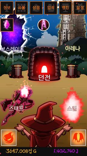 I'm not an evil slime! Fire Magician v2.0300 (Mod Apk) | Free Download