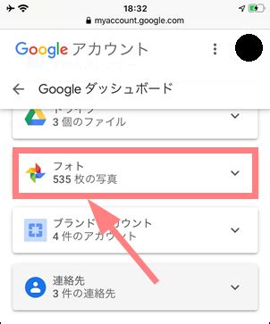 Ringu no serafu official english: Googleフォトの写真の枚数を確認する方法 | 世界一やさしい ...