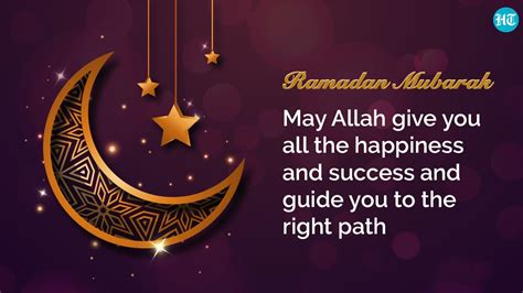 Feliz Ramadán 2021 Noticias De Whatsapp Para Ramadán Mubarak 
