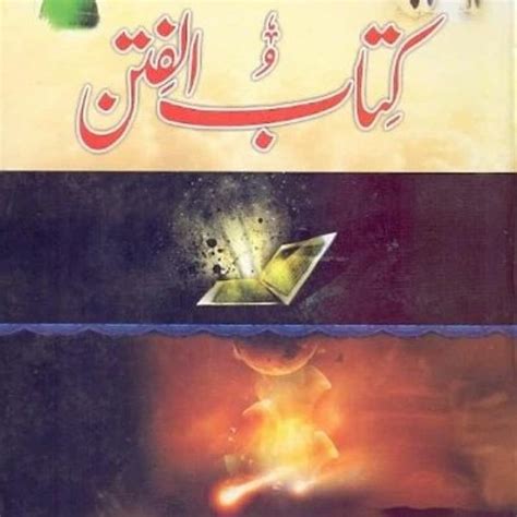 Stream Kitab Ul Fitan Urdu Pdf 73 By Lira0gresro Listen Online For