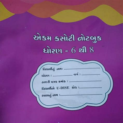 Cambridge primary science 1, 2, 3, 4, 5. Primary Paper Pdf : Pdf Cambridge International ...