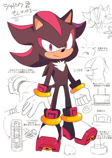 Pin By Cyber Sakura On Sonic Art Reference How To Draw Sonic Shadow