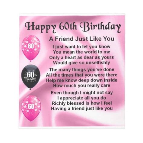 Friend Poem 60th Birthday Notepads 60th Birthday Messages Happy 60th