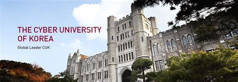Fill out therequest free information form, which will put you in. THE CYBER UNIVERSITY OF KOREA