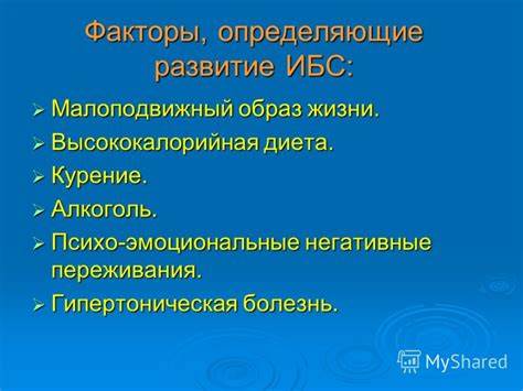 Меню высококалорийная диета