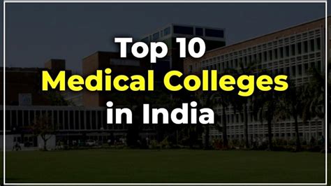 top medical colleges in india nirf and state wise ranking