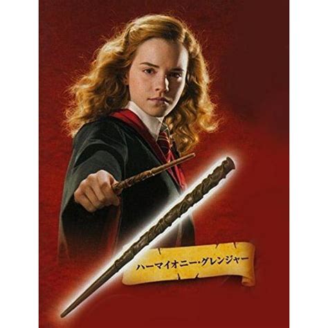 Harry Potter Miniature Magic Wand Collection Hermione Grangers Wand