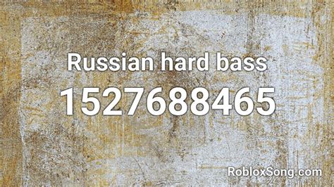 Russian Hard Bass Roblox ID Roblox Music Codes