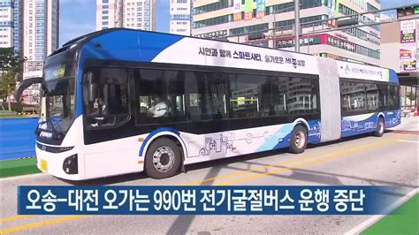 Read the drama info here. KBS NEWS