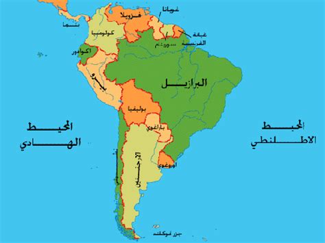 ما هي اللغة الرسمية للبرتغال. قارة امريكا الجنوبية