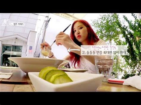 Blackpink house will follow the four members of blackpink as they move into their new dorm, where they'all be spending 100 days of vacation. BLACKPINK HOUSE EP. 12 - 2 | ROSÉ EATING MOMENTS - YouTube