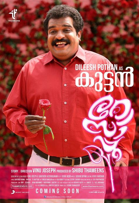 Uwatchfree is a site where you can watch movies online free in hd without annoying ads, just come and enjoy the latest full movies online. Rosapoo malayalam Movie - Overview