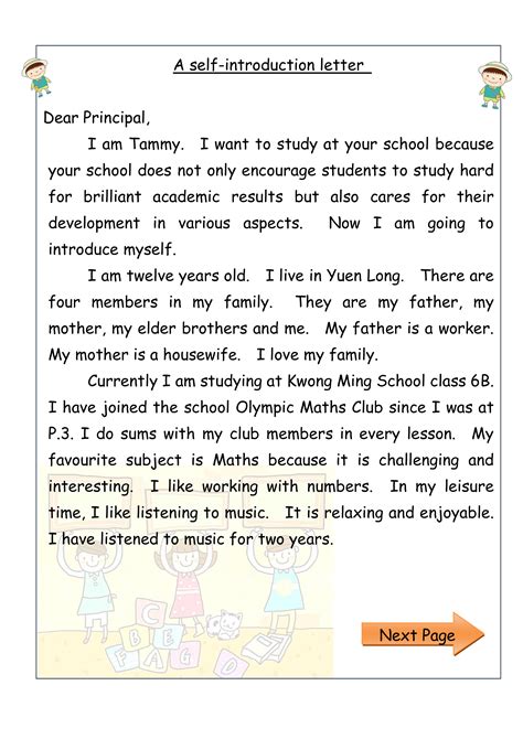 Self Introduction Letter Templates At