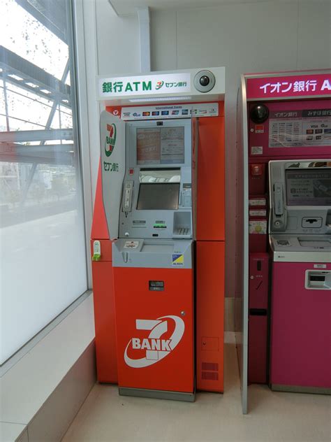 Seven Bank Atm Service Services And Facilities Fukuoka Airport