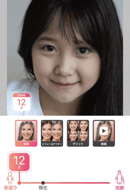 【無料】顔加工アプリの超おすすめ5選｜自然な写真加工から別人盛りまで出来ちゃうアプリはコレだ！【2022年最新】