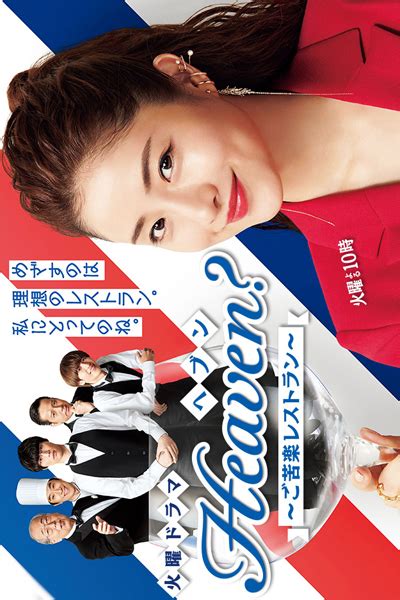 Serial drama korea move to heaven (2021) ini menceritakan geu roo adalah seorang pria muda dengan sindrom asperger. Full Episodes of Prime Minister and I english sub | Viewasian